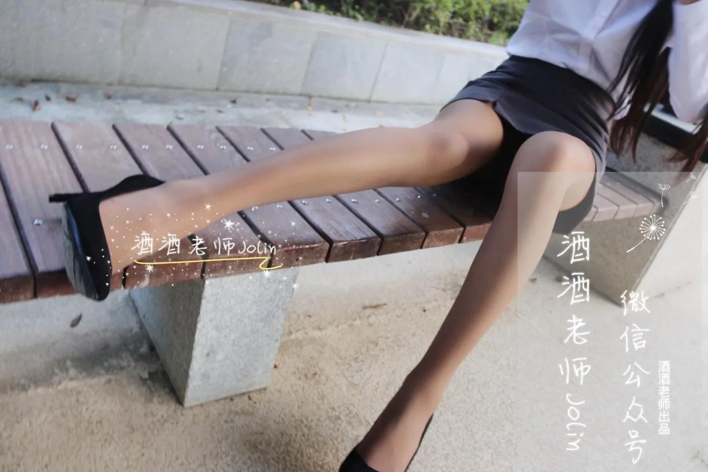 NO.028 酒酒老师 28《制服咖丝幻想曲》 [51P]插图9